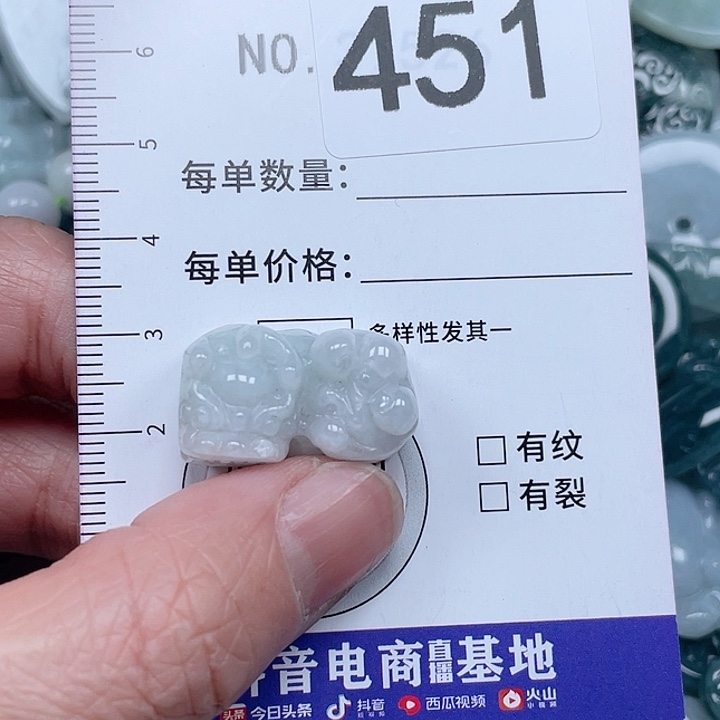 翡翠吊坠(不含链)未镶嵌