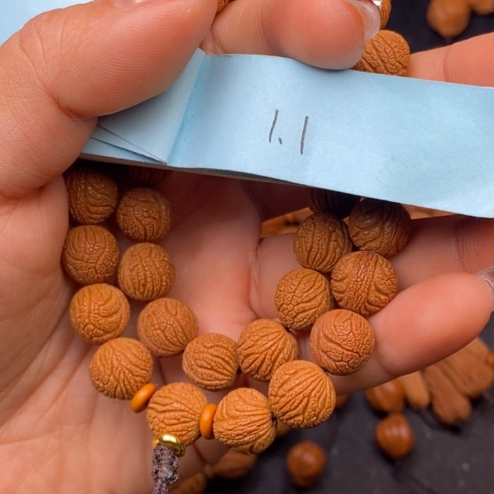 秦岭龙纹桃核36颗