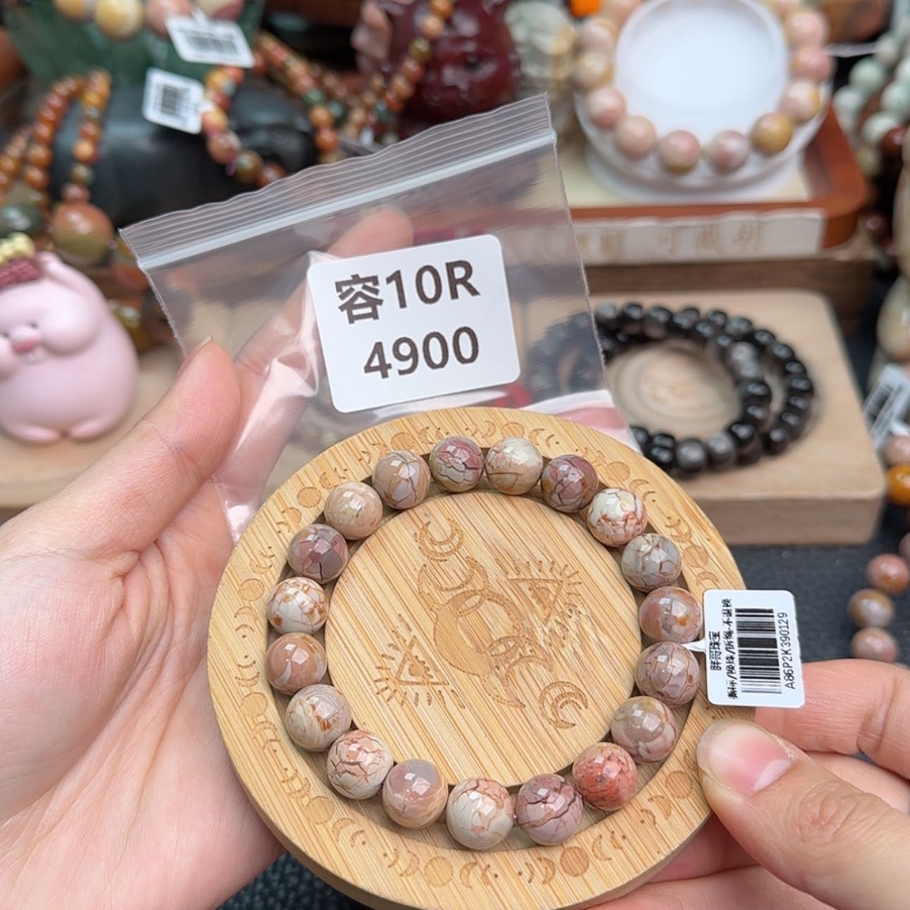 【闪购商品】石英质玉手链未镶嵌L****n