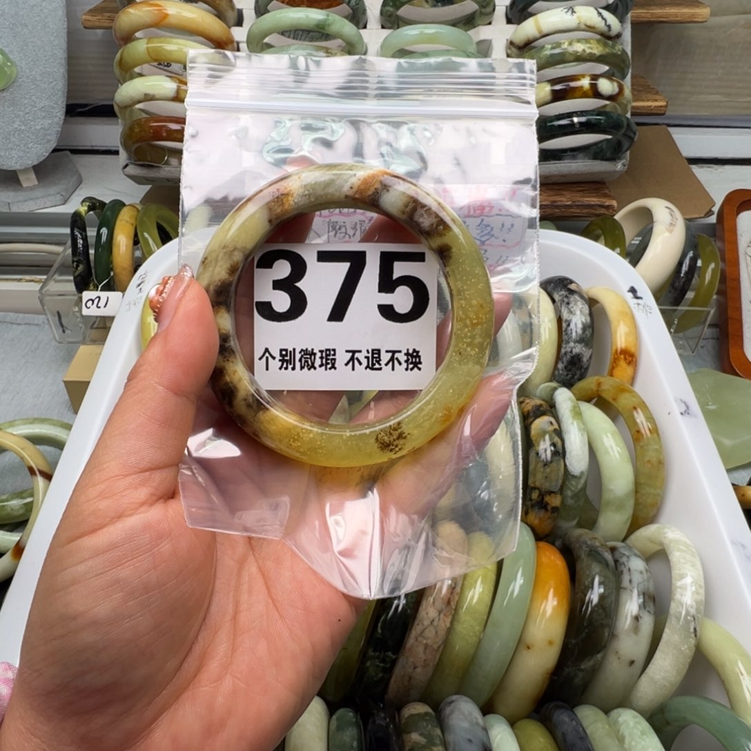 时***意蛇纹石玉未镶嵌手镯375