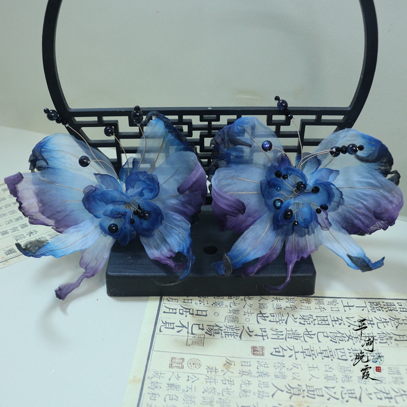 蝴蝶蛊套系 平湖晚霞古风饰品店庆款 真丝烫花