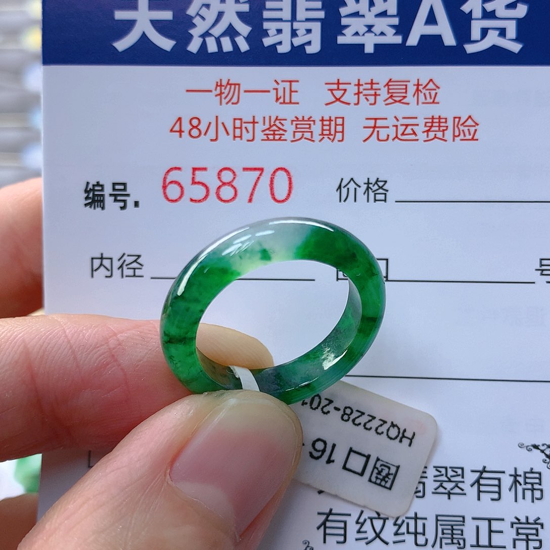 翡翠戒指未镶嵌翡翠