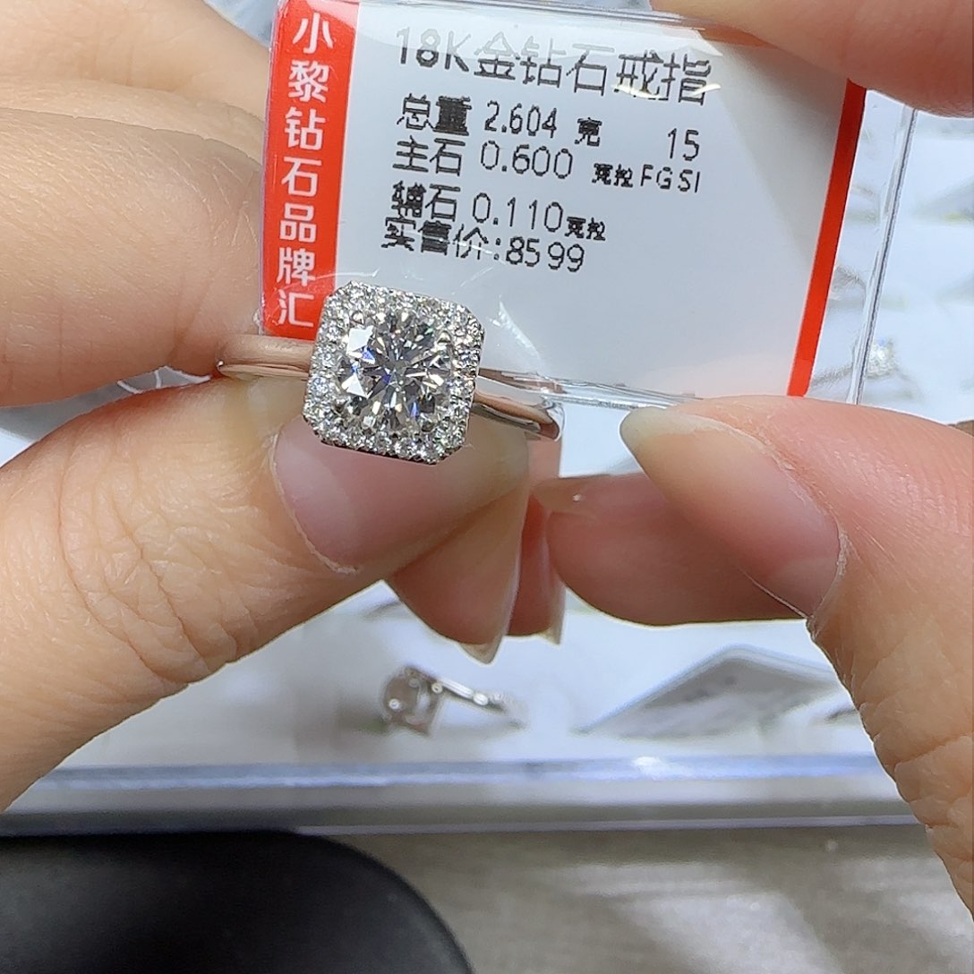 钻石戒指/指环18K金镶嵌