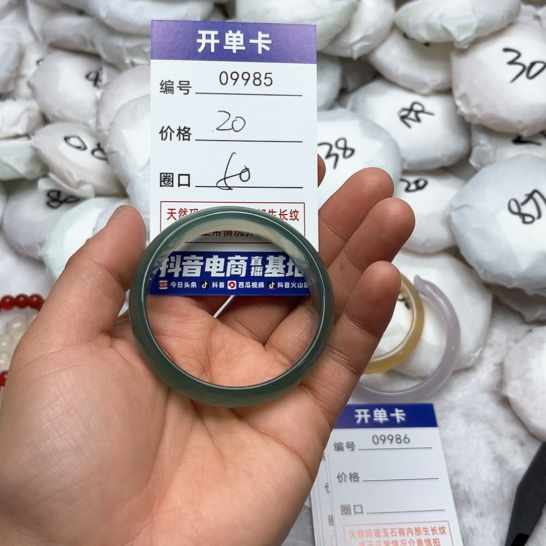 玛瑙/玉髓手镯未镶嵌985