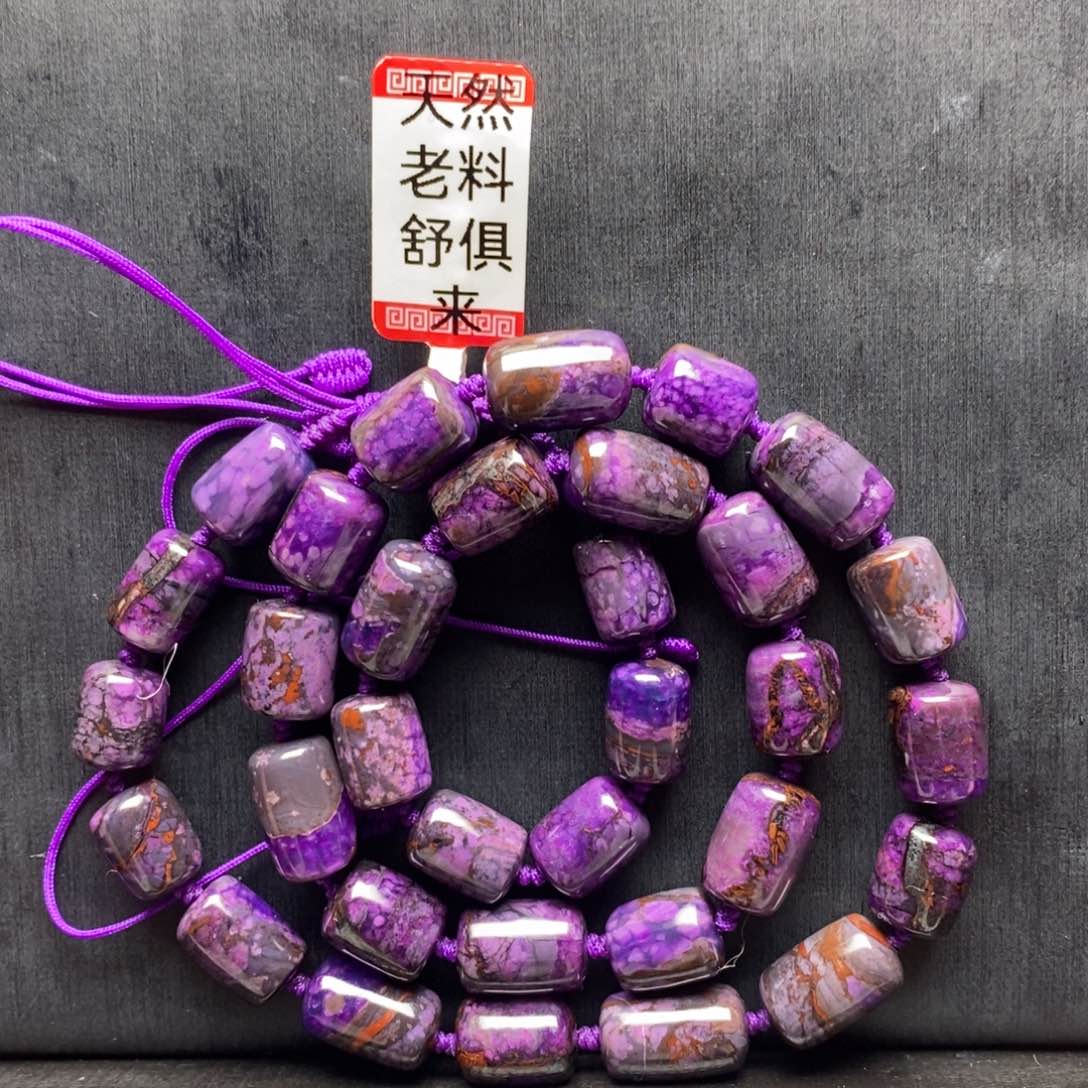 苏纪石（舒俱来）项链未镶嵌