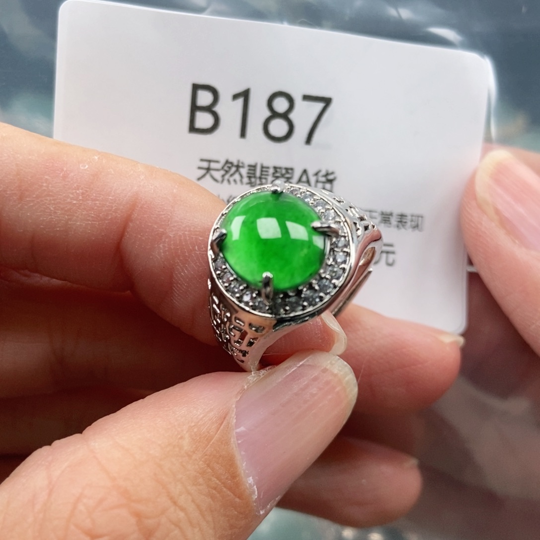 【闪购商品】翡翠吊坠(不含链)未镶嵌