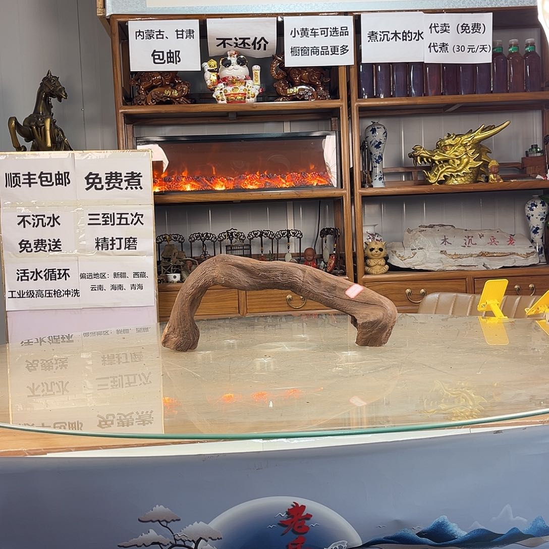 大***里紫柚木秒沉水，一木成景