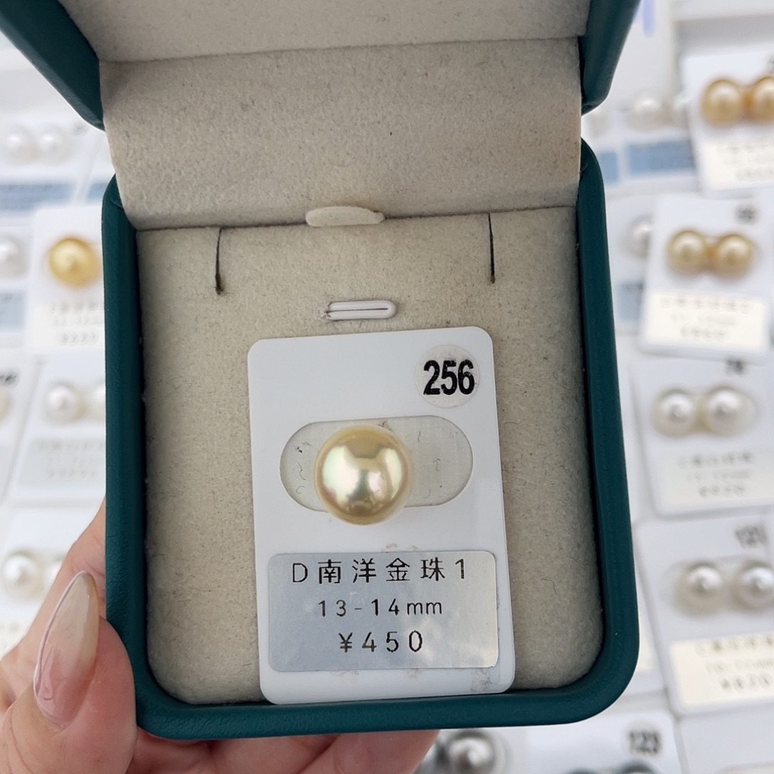 定制海水珍珠未镶嵌裸珠南洋金珠13-14