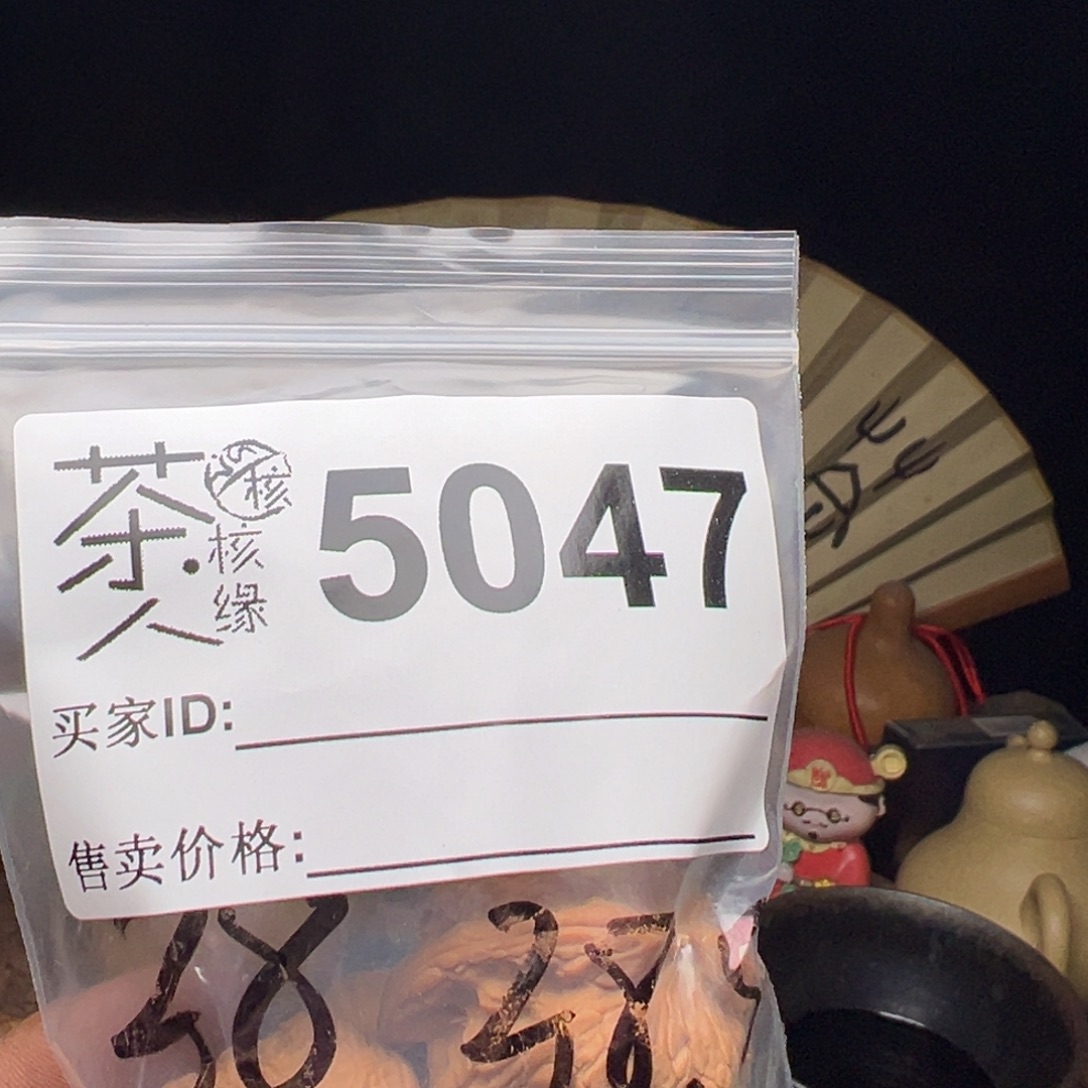 吊坠文玩核桃今天