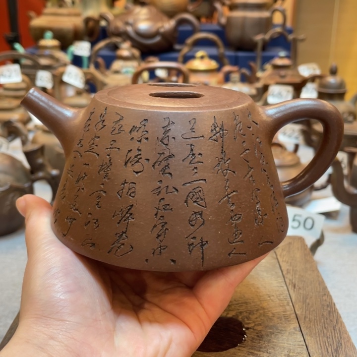 茶壶紫砂紫砂茶具紫砂26