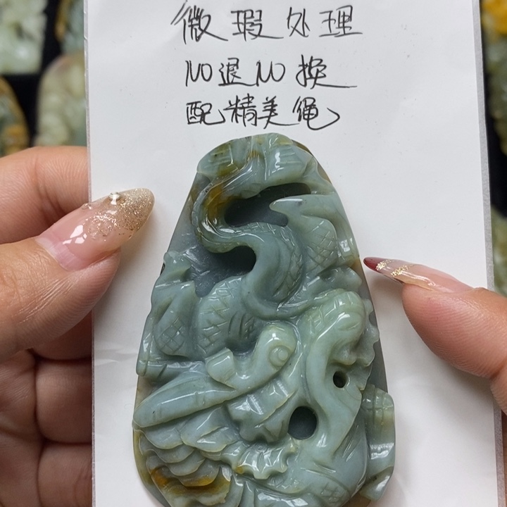 蛇纹石玉吊坠未镶嵌