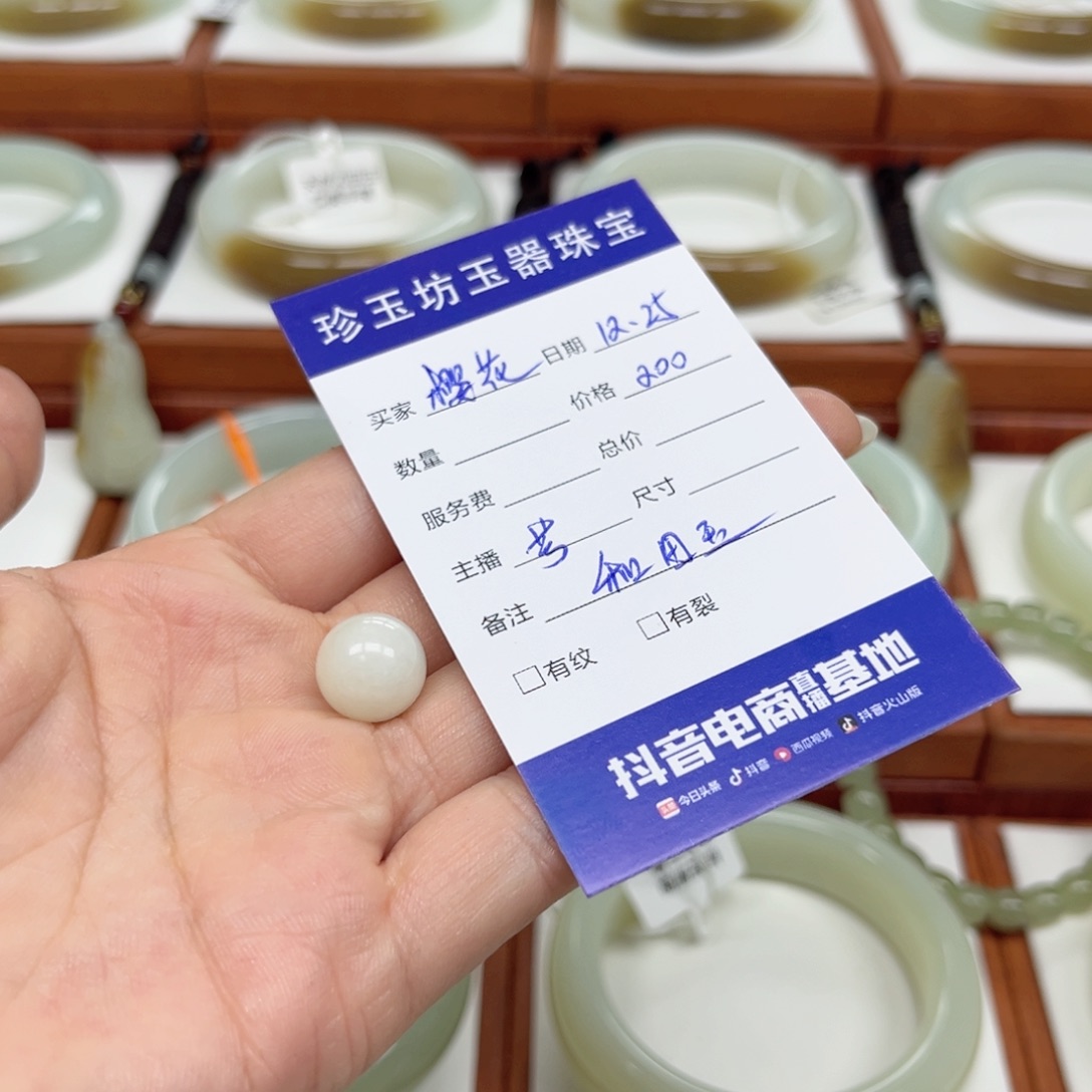 未镶嵌手镯和田玉樱*