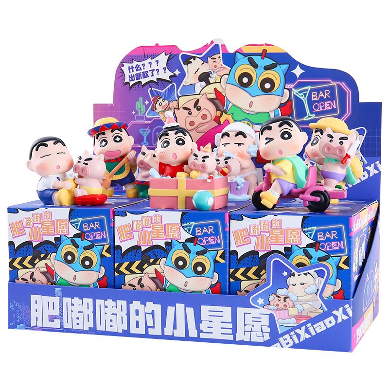 肥嘟嘟的小星愿摆件散盒