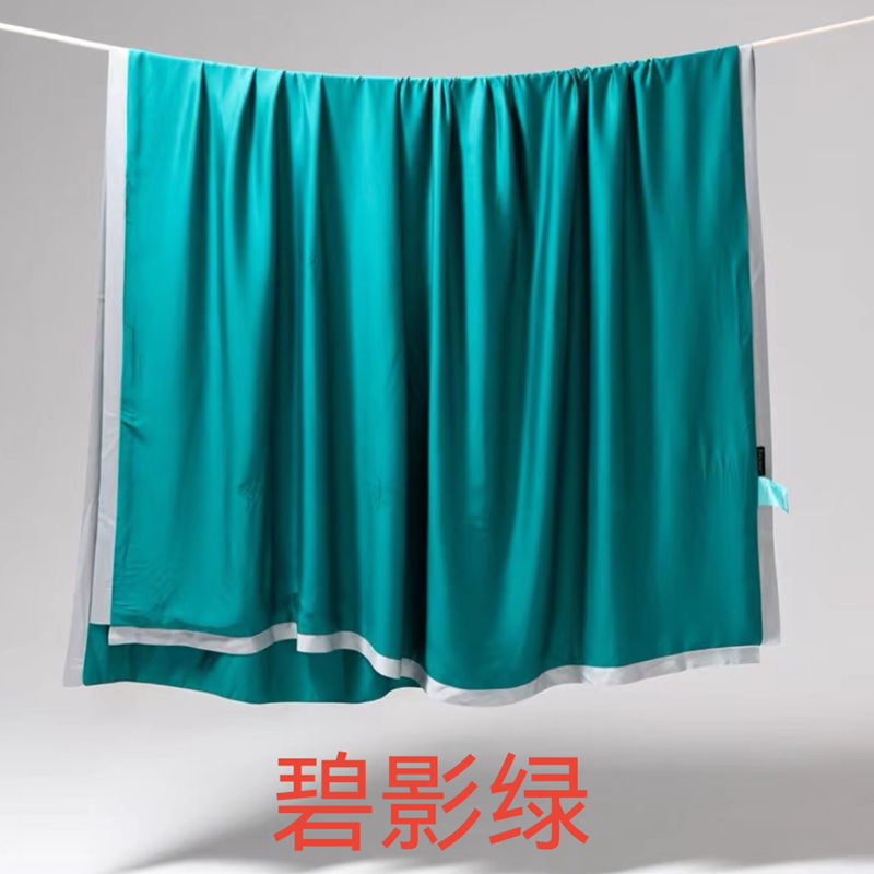 【晴美】竹纤维盖毯-全系列