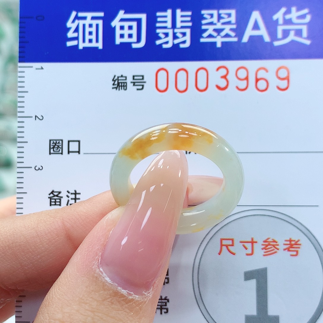 翡翠戒指未镶嵌9号