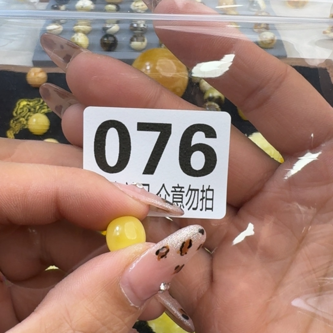 琥珀裸石未镶嵌山***师琥珀蜜蜡未镶嵌全品