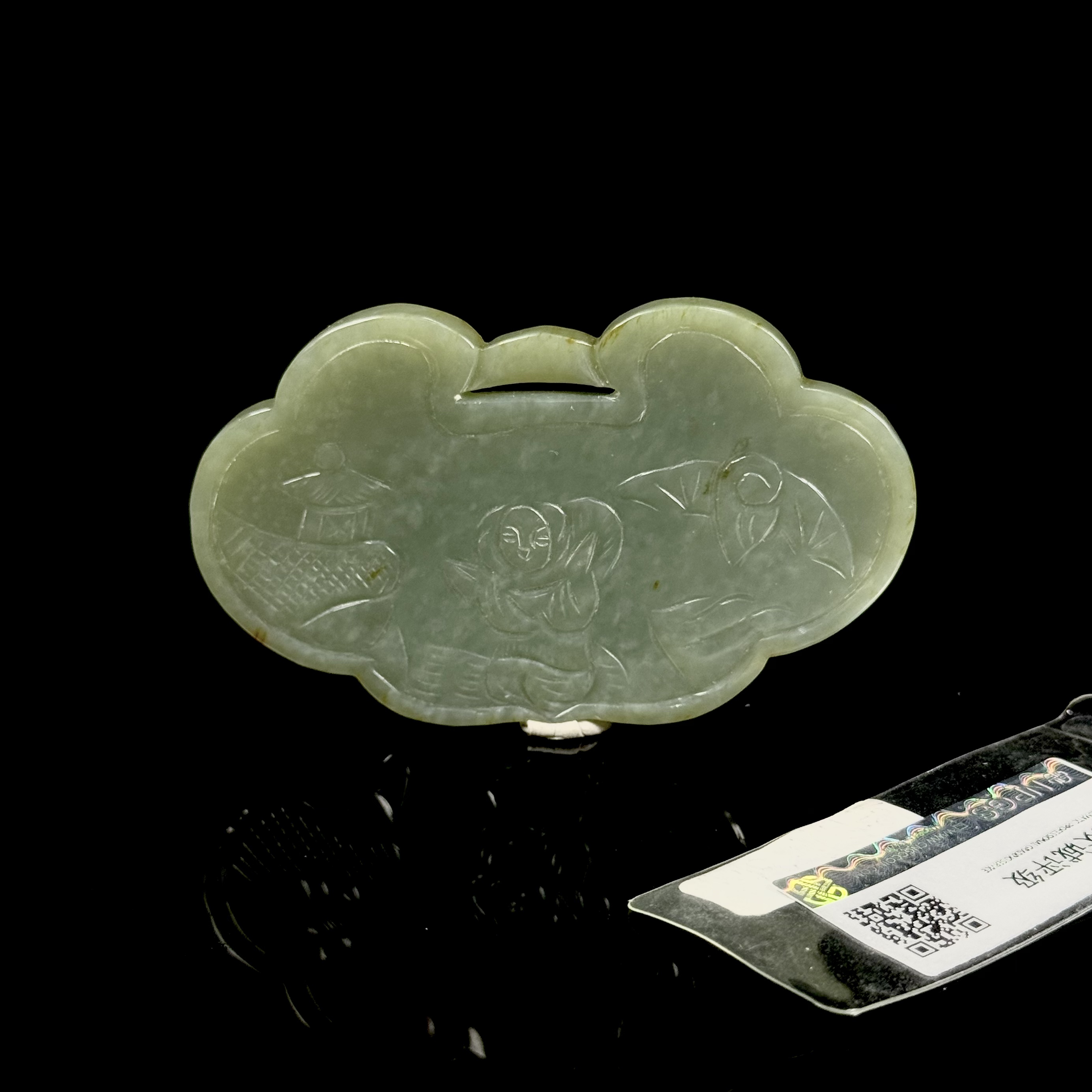 和田玉长命锁(992112)