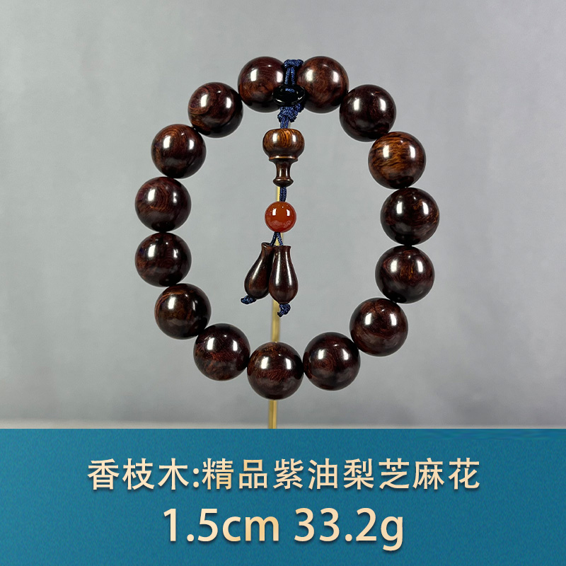 91915 精品紫油梨芝麻花 香枝木