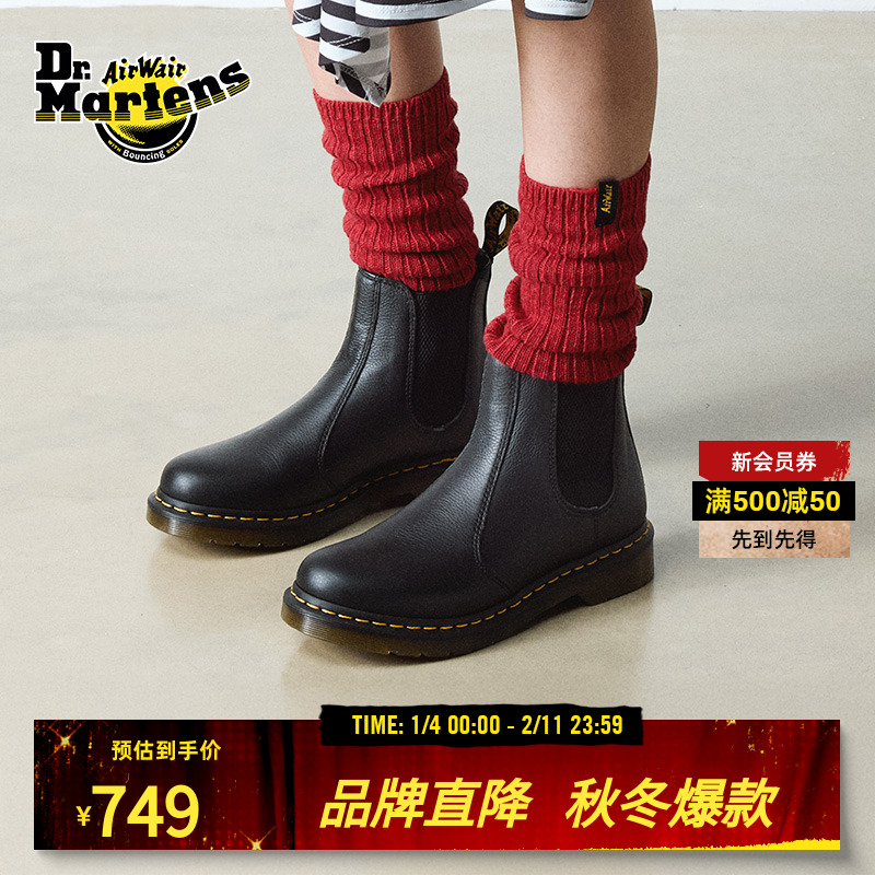 马丁博士 2976 Virginia英伦切尔西靴秋冬荔枝纹软皮款30698001