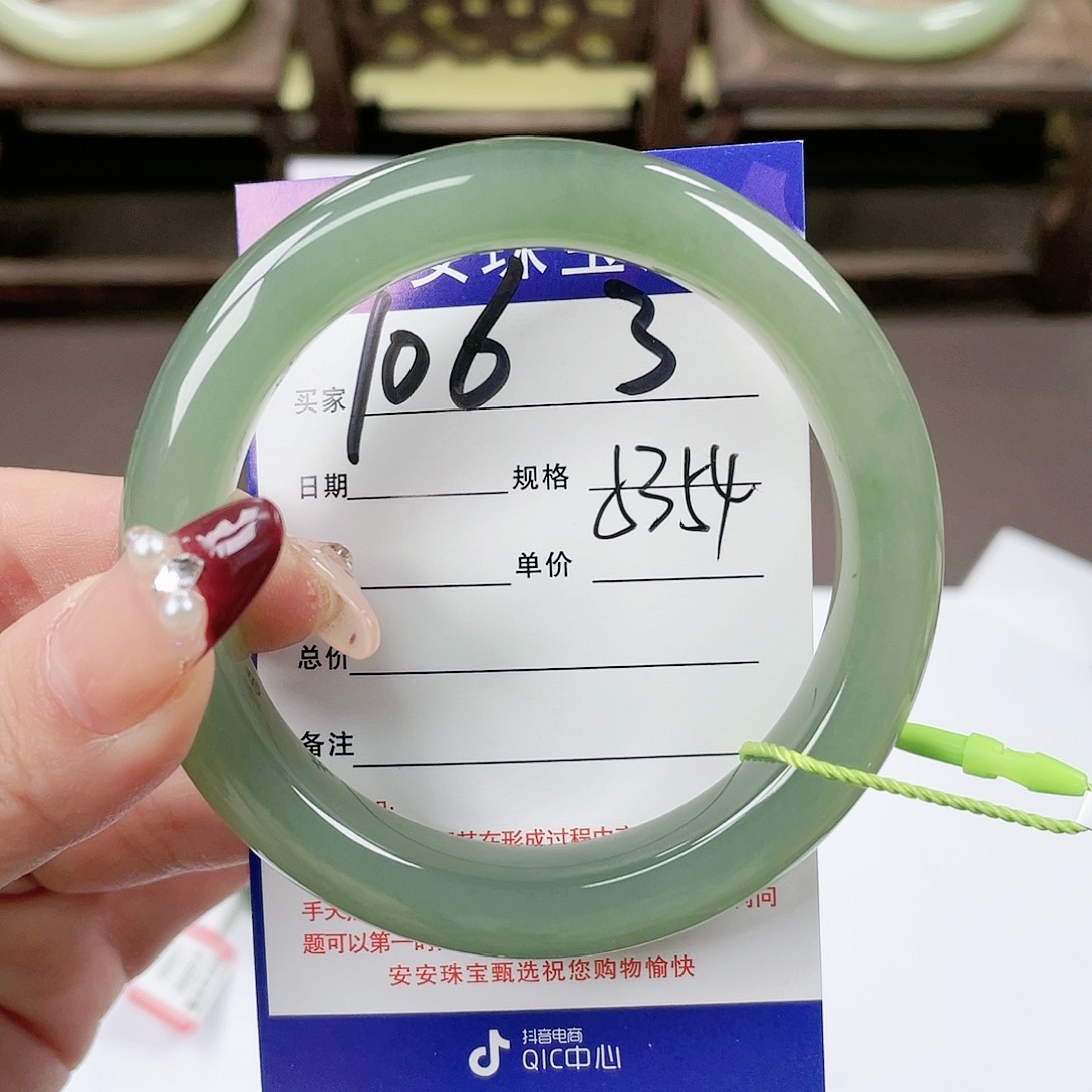 【闪购商品】和田玉手镯未镶嵌