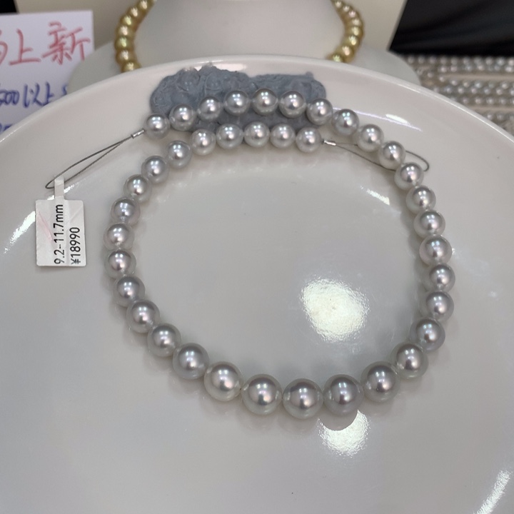 A***y未镶嵌海水珍珠颈饰澳白项链9.2-11.7mm丸