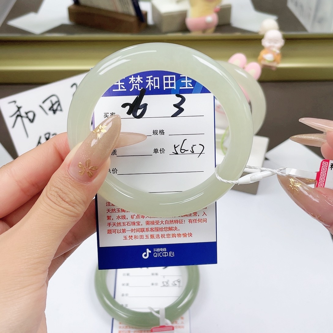 【闪购商品】和田玉未镶嵌手镯