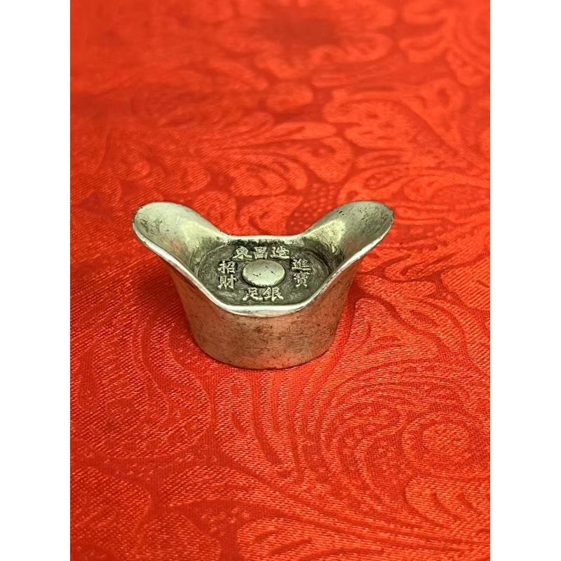 孤品捡漏孤品元宝