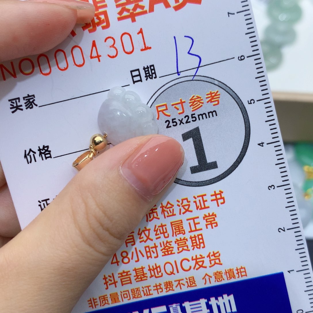 翡翠颈饰未镶嵌猫子13