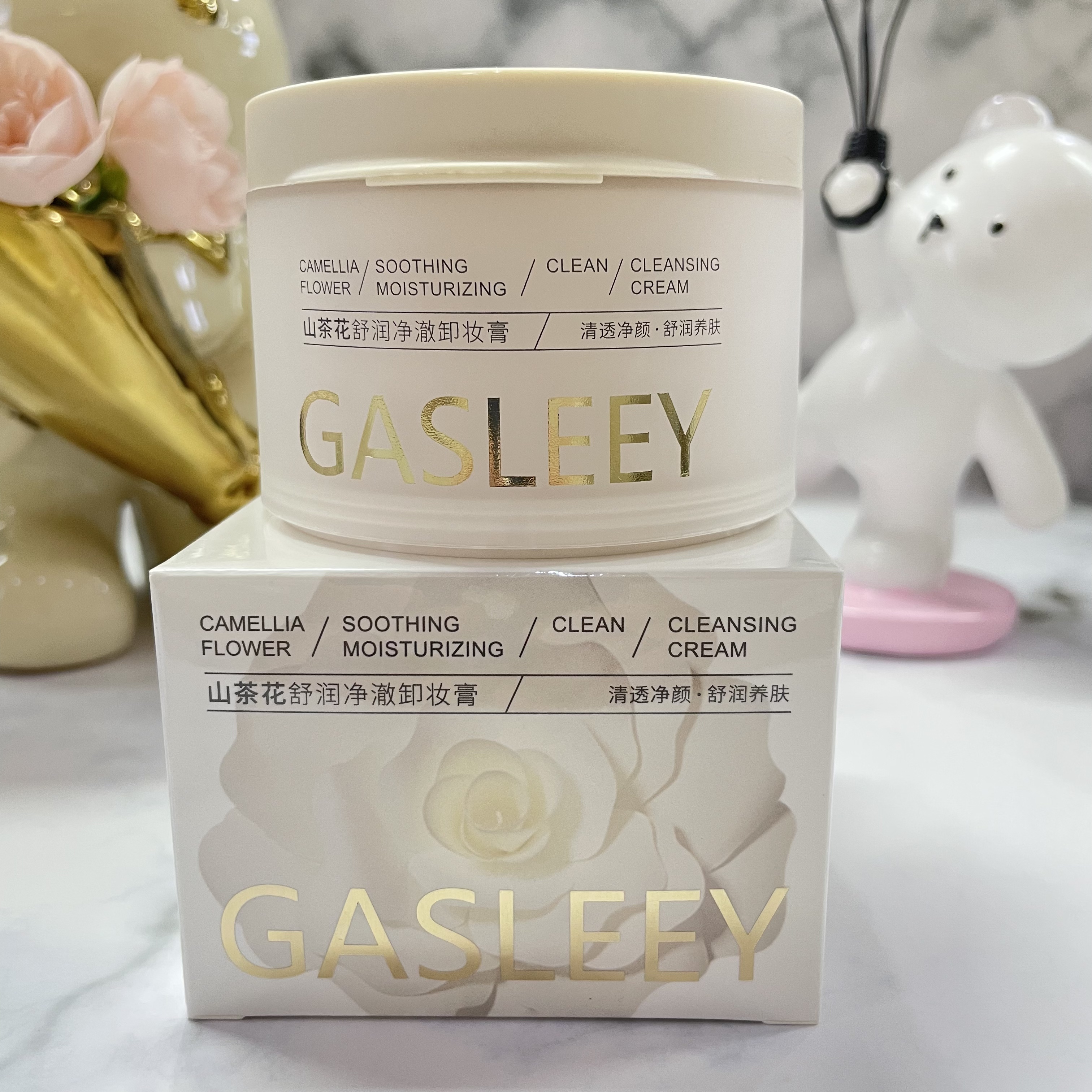 GASLEEY嘉诗黎山茶花舒润净澈卸妆膏 清爽舒适易乳化冲洗清洁膏