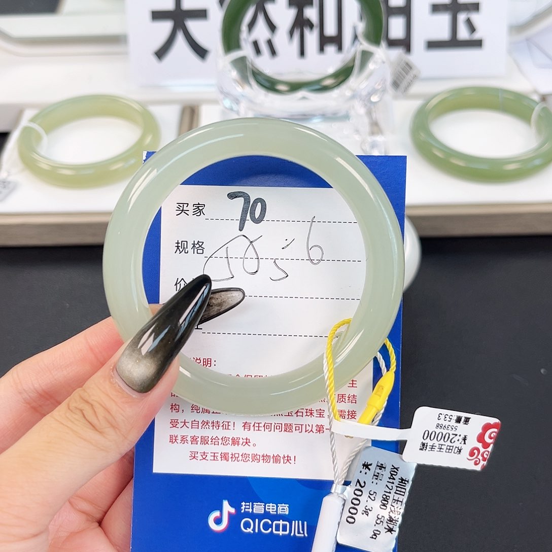 和田玉手镯未镶嵌