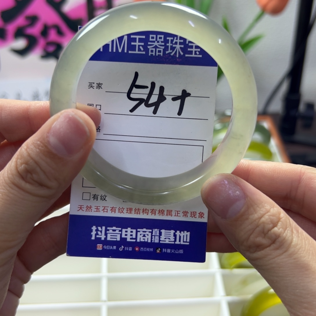 蛇纹石玉未镶嵌手镯581
