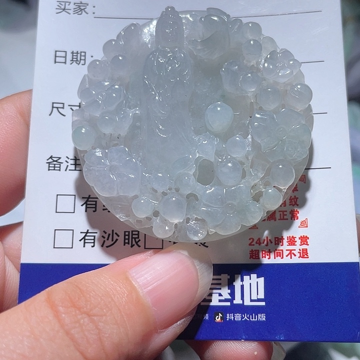 翡翠未镶嵌颈饰天然