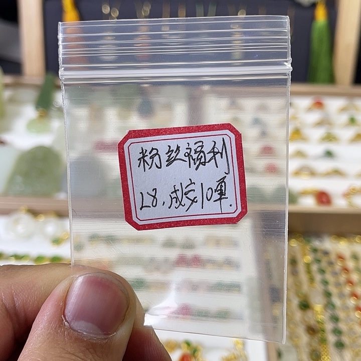 和田玉（碧玉）颈饰18K金镶嵌池*?