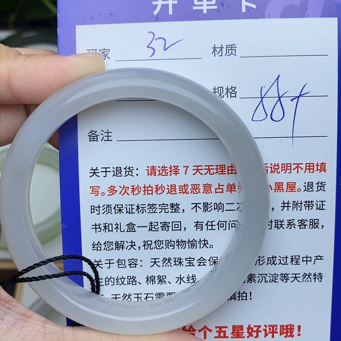 和田玉手镯未镶嵌cs