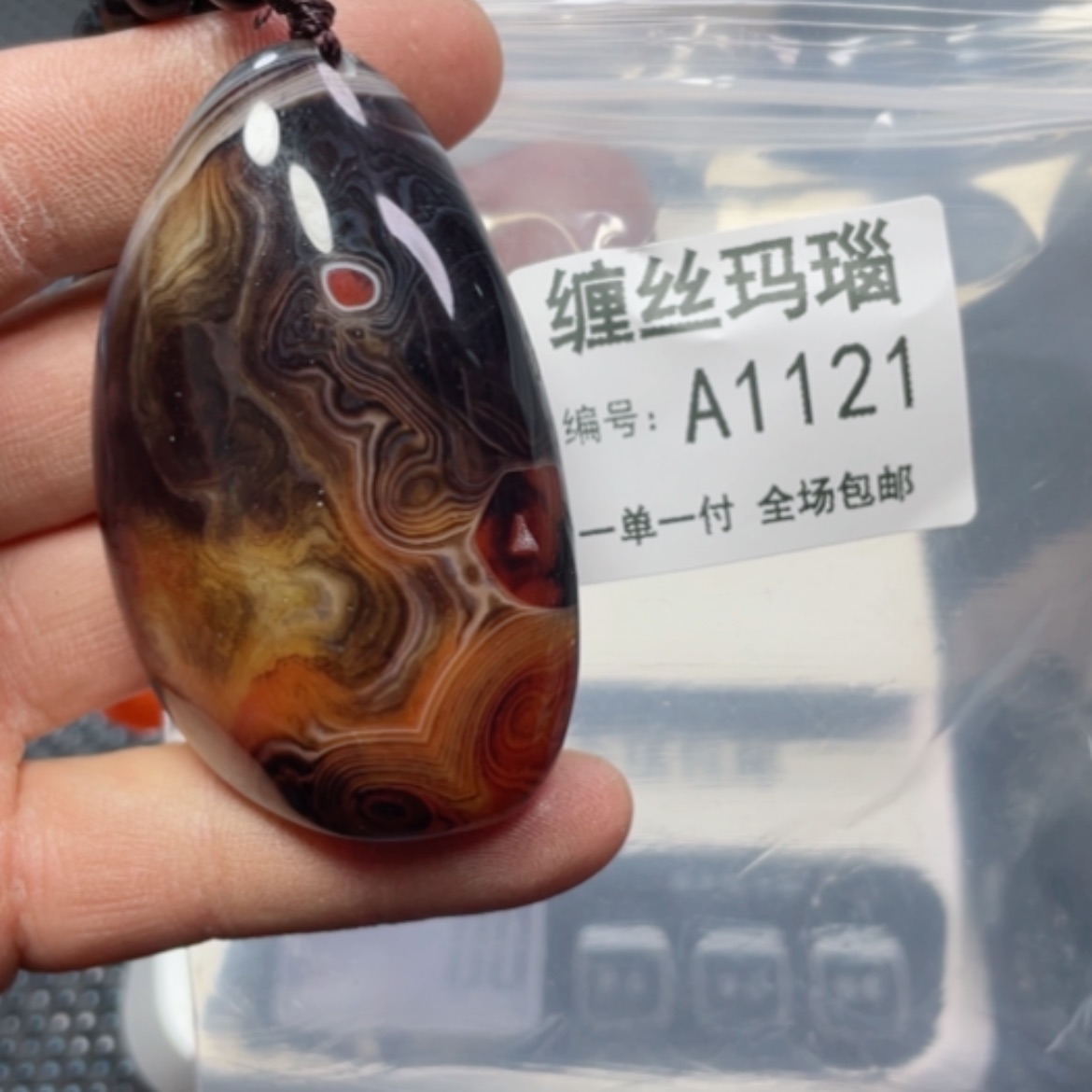 【闪购商品】玛瑙/玉髓颈饰未镶嵌