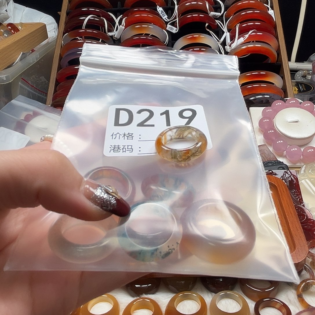 佳***归玛瑙/玉髓未镶嵌戒指