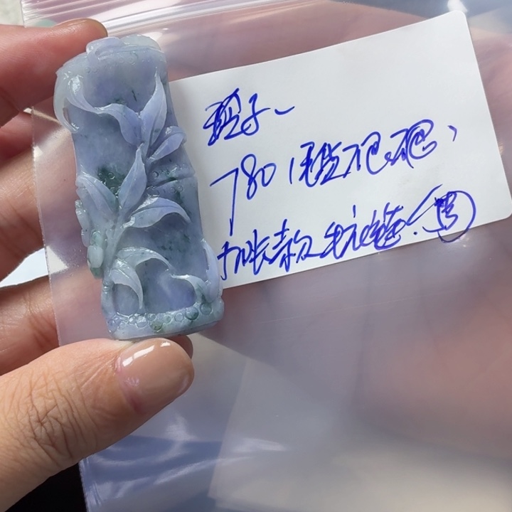 玲***9定制翡翠未镶嵌毛货待编款式不退不换