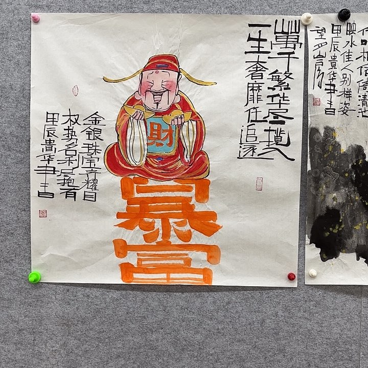 国画花鸟等多种鸟类的栖息环境70.70