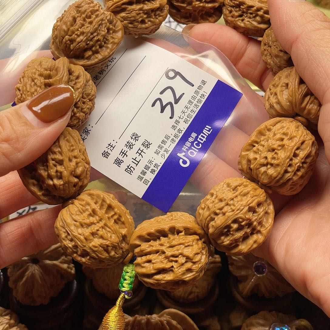 【闪购商品】吊坠文玩核桃趁****乐