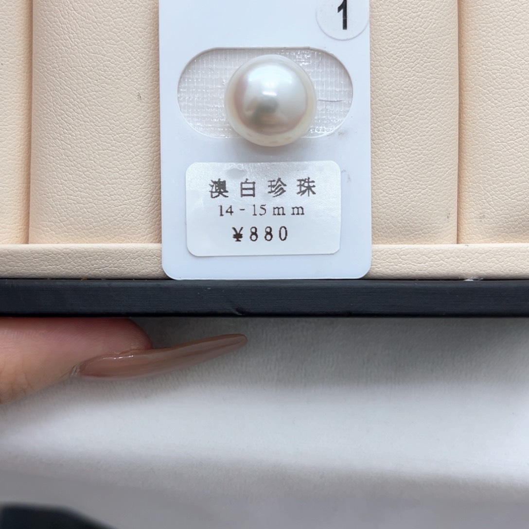 海水珍珠裸珠未镶嵌女*