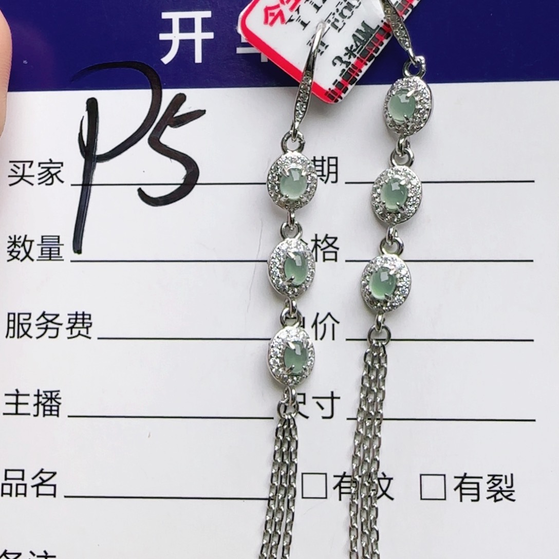 银S925镶嵌手链翡翠