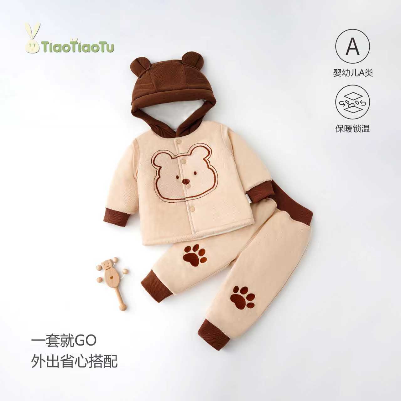宝宝加厚棉服套装儿童夹棉保暖外套婴幼儿冬季分体外出服可开裆