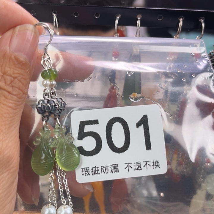 未镶嵌岫玉发饰傻*晴