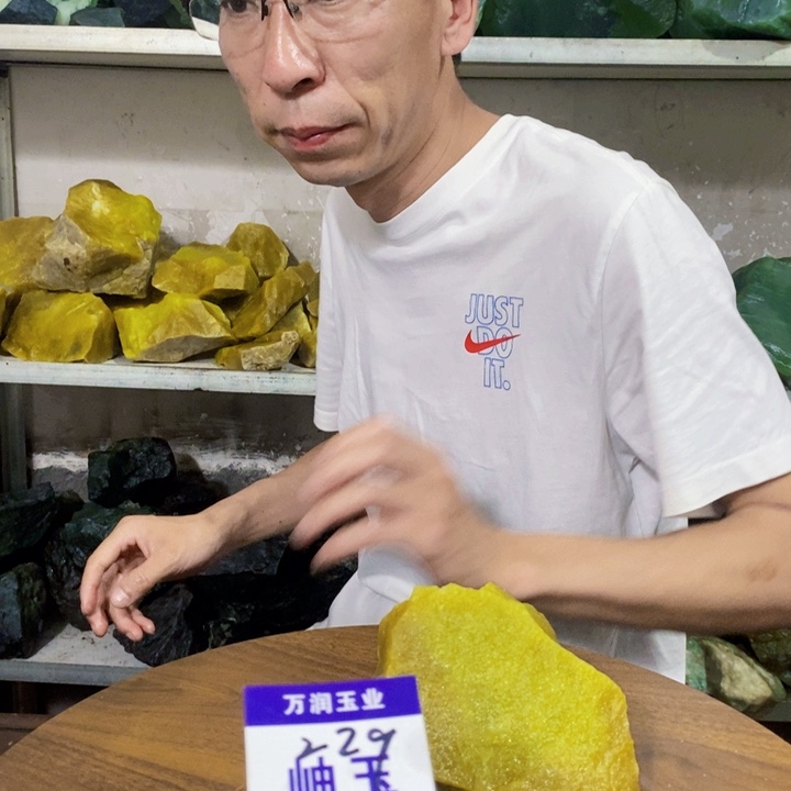 蛇纹石玉未镶嵌原石