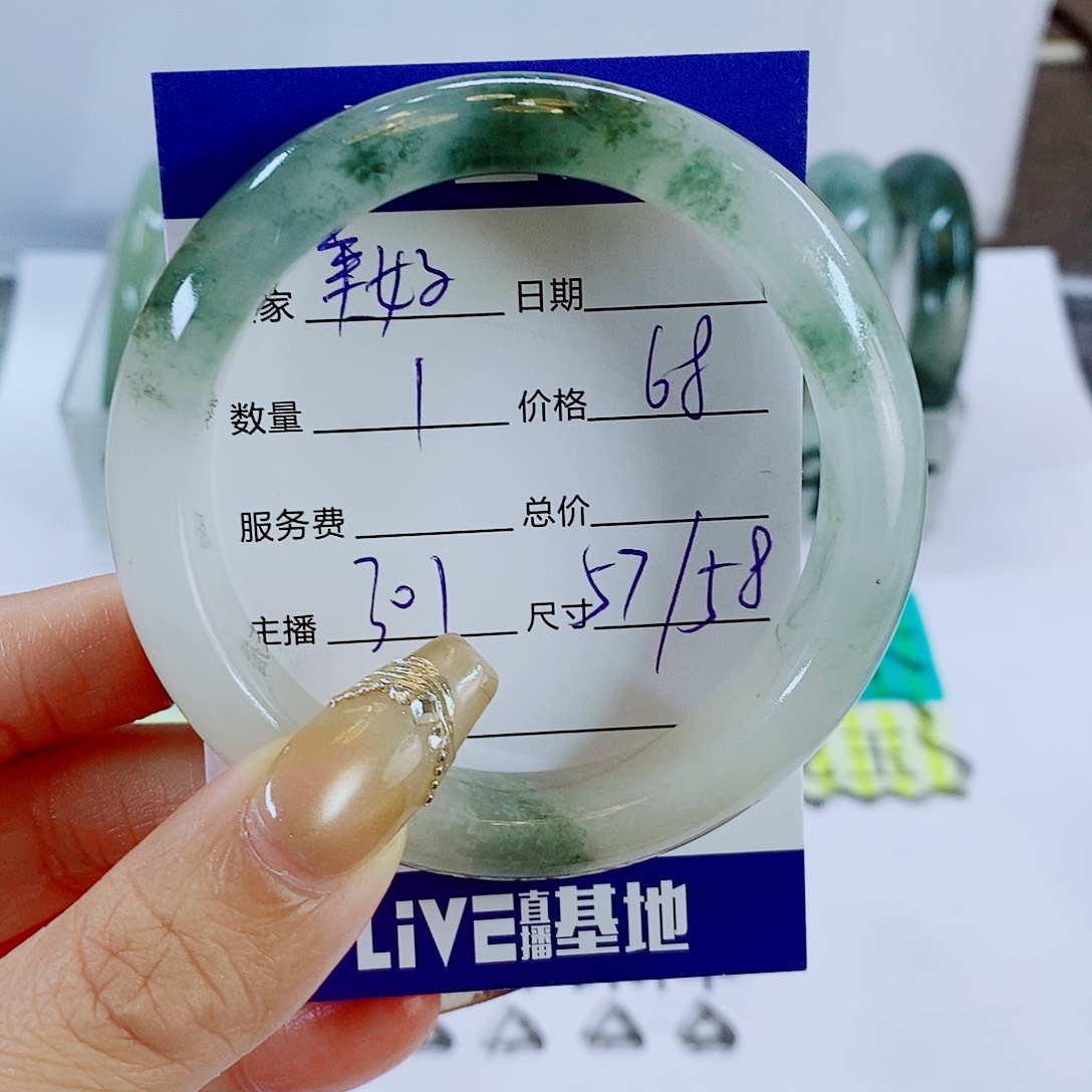 美***来石英质玉未镶嵌手镯301