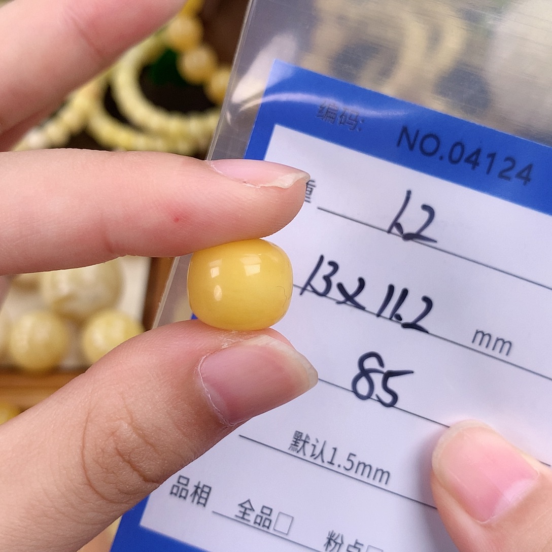 蜜蜡未镶嵌珠宝奇石