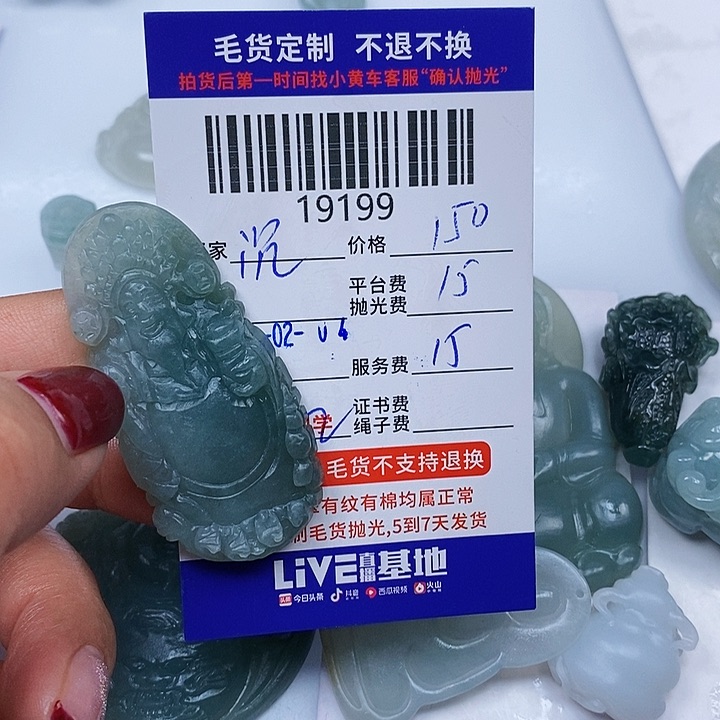 定制翡翠未镶嵌沉**静