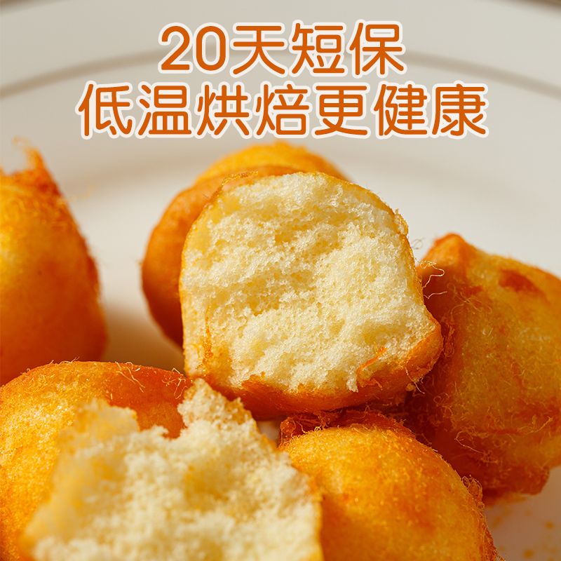 老北鲸小蛋仔肉松蛋糕小零食早餐面包休闲办公室速食买一盒送一盒