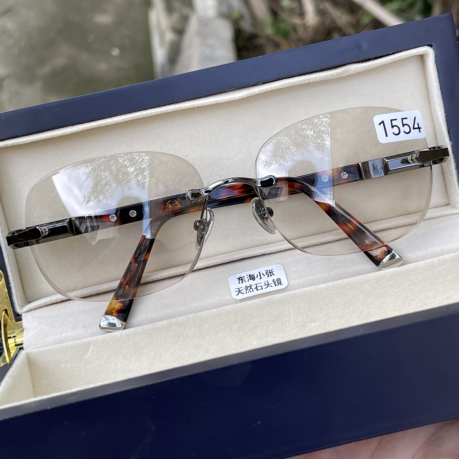 800弯托力克 淡茶色纯天然茶水晶石头眼镜无框切边方圆平光养目镜