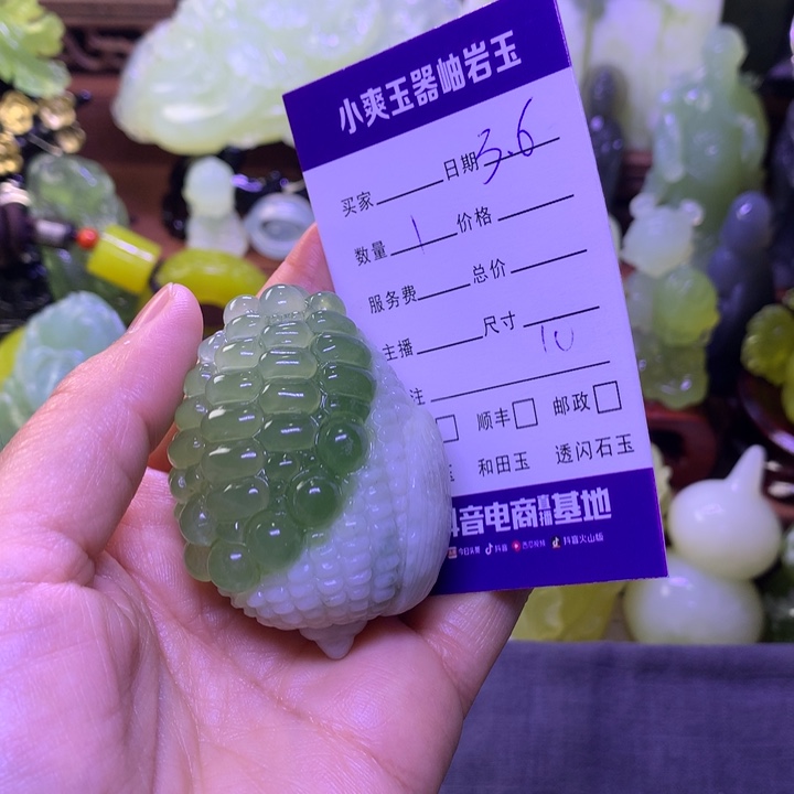 岫玉手把件未镶嵌